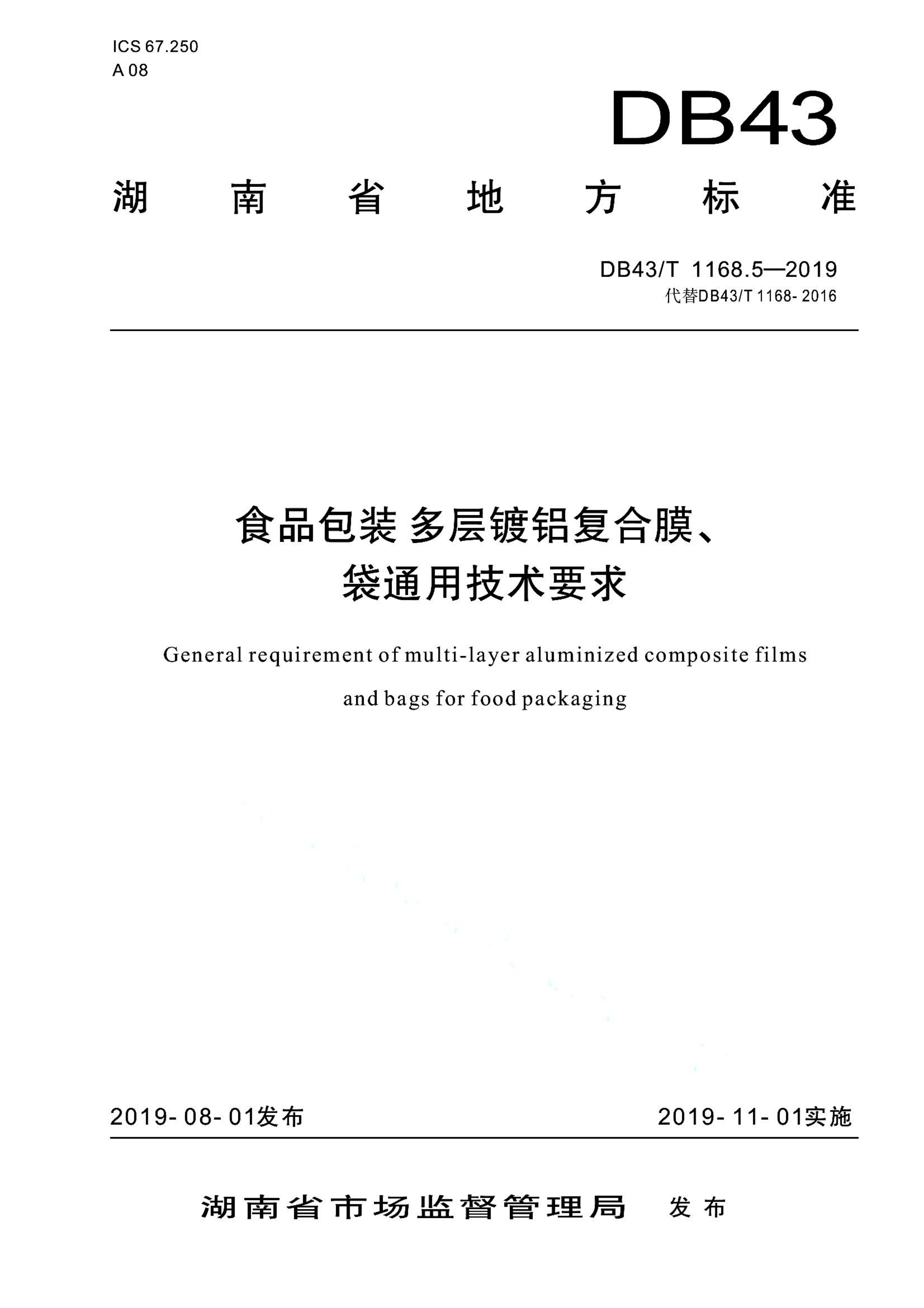 资源详情图